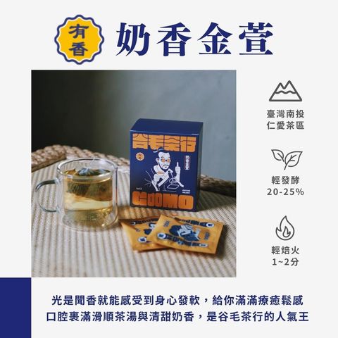 PDP-08-奶香金萱