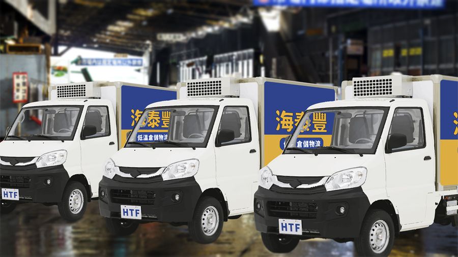 海泰豐 鮮物線上批發 | 海泰豐低溫倉儲物流