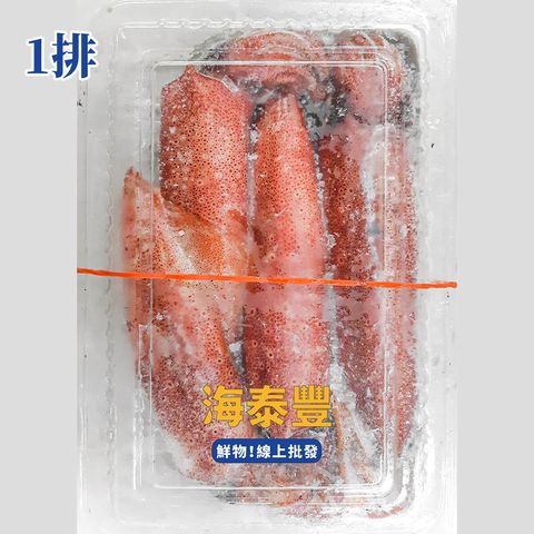 海泰豐東北小卷1排z_1200px.jpg