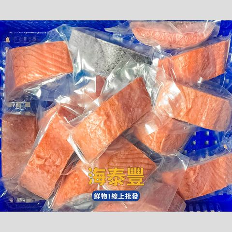 海泰豐鮭魚菲力切塊z_1200px.jpg