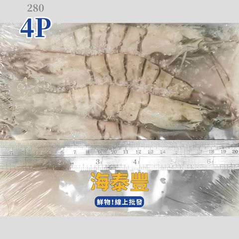 海泰豐草蝦4P280.jpg