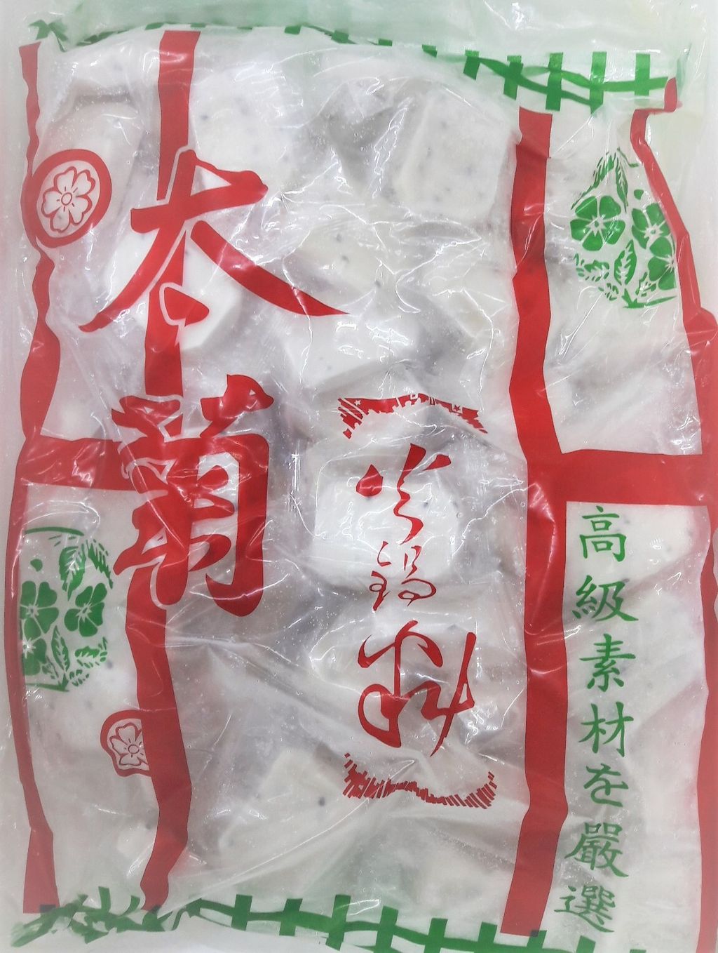 20200312_143657 - 匯豐禾.jpg