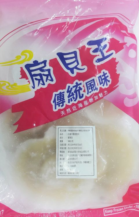 1585623566522428381162 - 匯豐禾.jpg