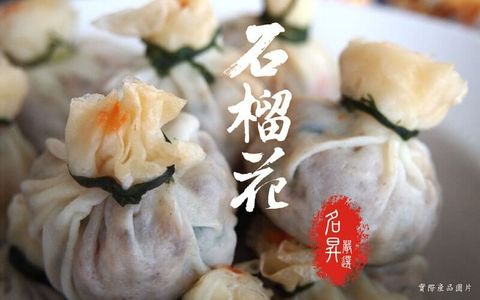 石榴花2.jpg