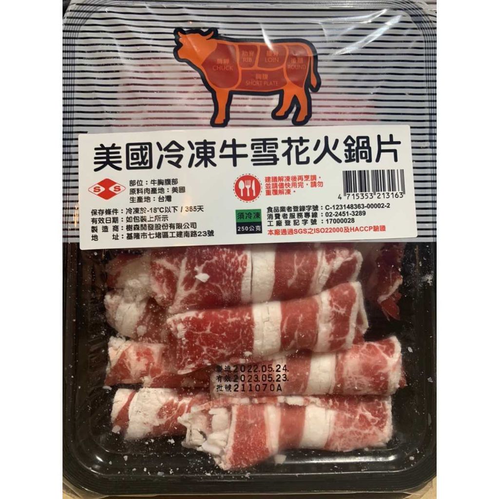 1_spT04I0