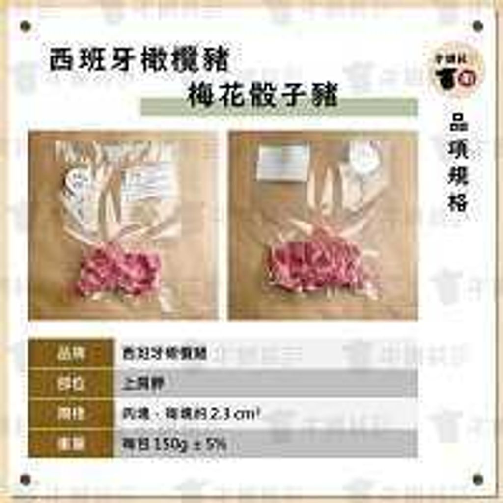 200LINE_ALBUM_GB%E5%95%86%E5%93%81_%E8%A1%8C%E9%8A%B7%E5%9C%96_%E5%94%AE%E5%83%B9_220513_32