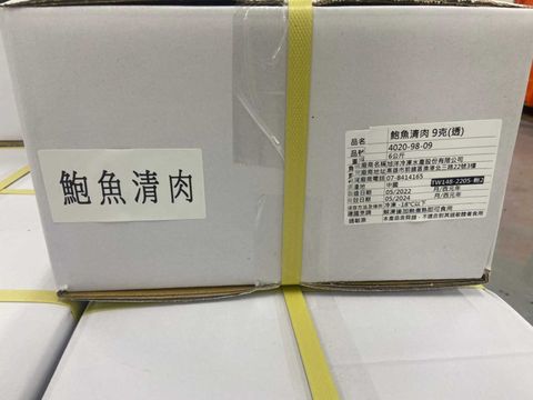 LINE_ALBUM_%E5%BD%A9%E8%A2%8B%E9%AE%91%E9%AD%9A%E6%B8%85%E8%82%89_220512_13