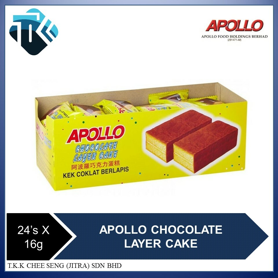 Apollo Pandan Layer Cake 24 x 18g | Lemon's Grocery