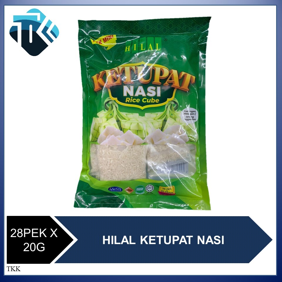 HILAL KETUPAT NASI