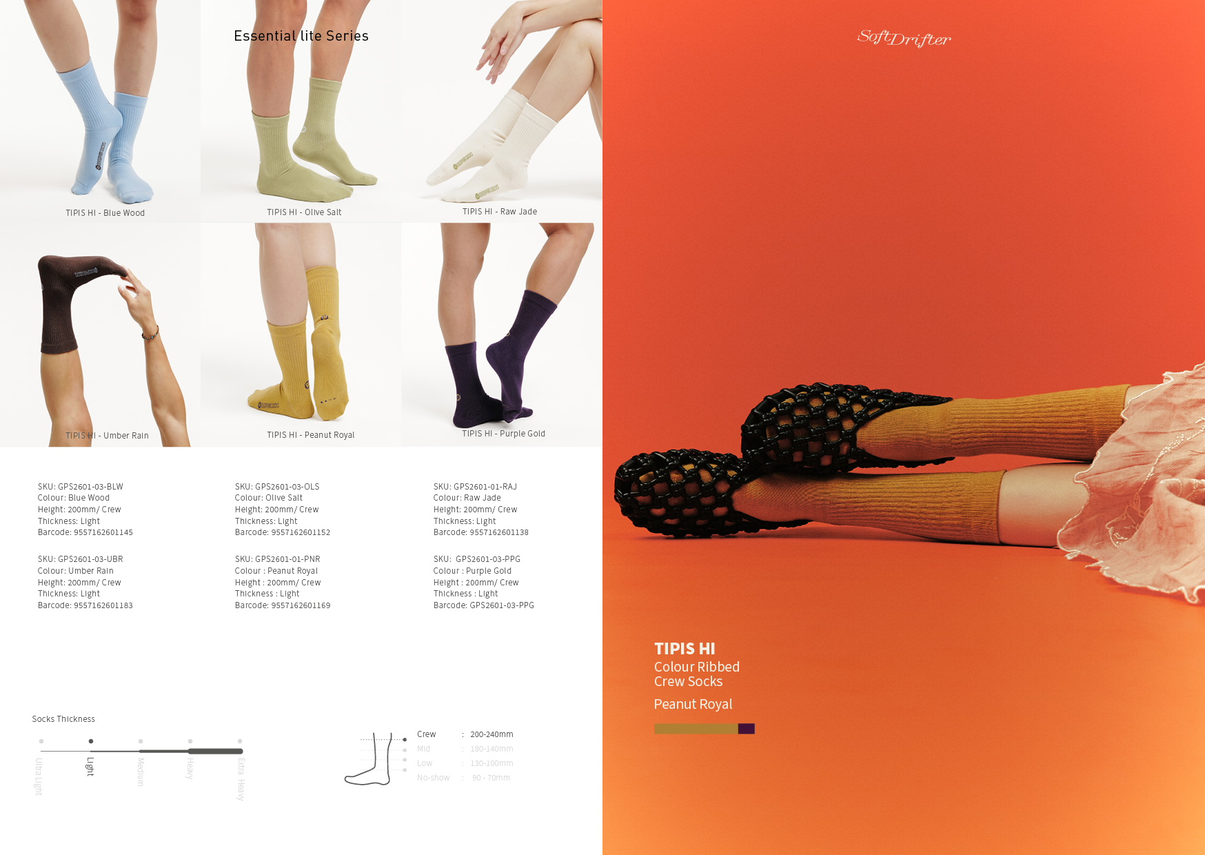 JUN2026_Softdrifter_Lookbook7