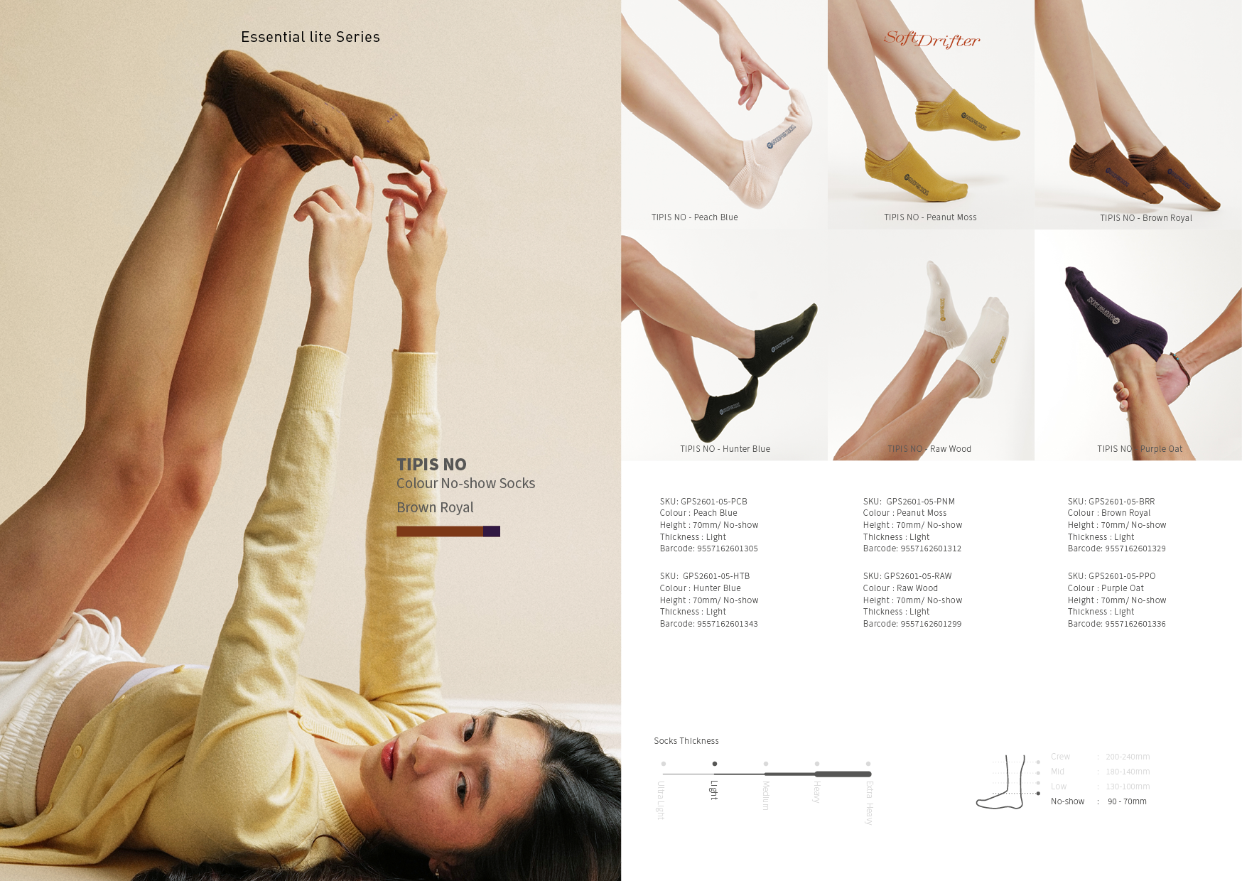 JUN2026_Softdrifter_Lookbook14