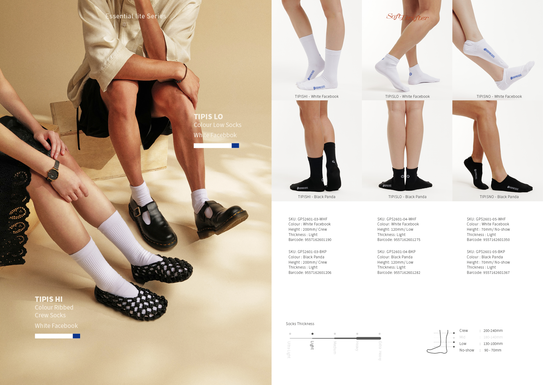 JUN2026_Softdrifter_Lookbook16
