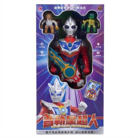 Pulletian Ultraman Action Figure Set with Monster Minis, Sword & Collectible Card