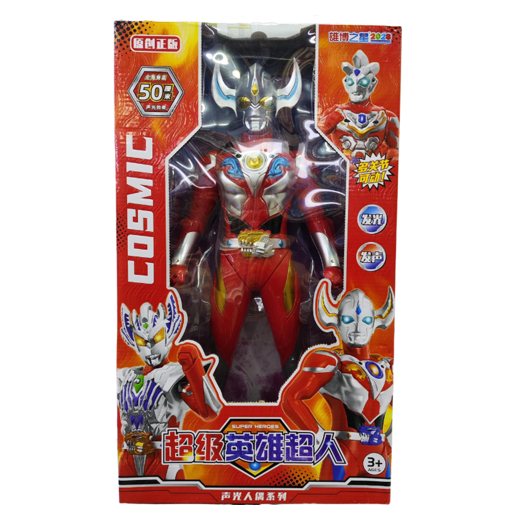 Ultraman Cosmic Toys (3+)