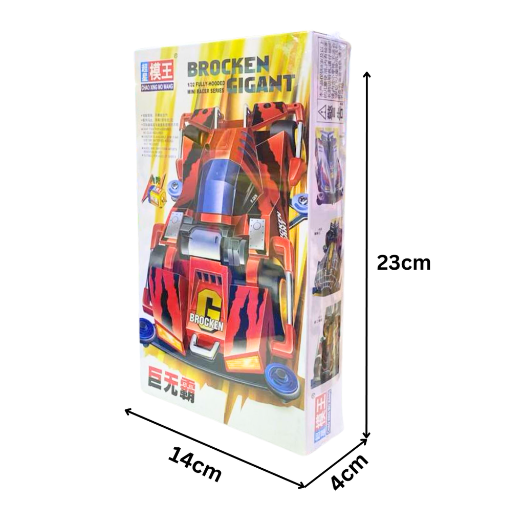 Brocken Gigant Mini Racer Series