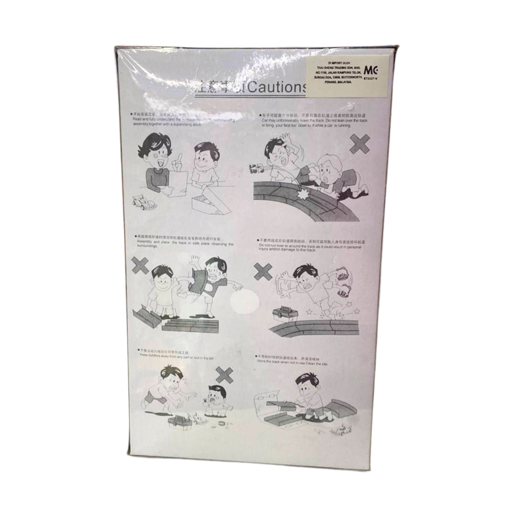 Brocken Gigant Mini Racer Series