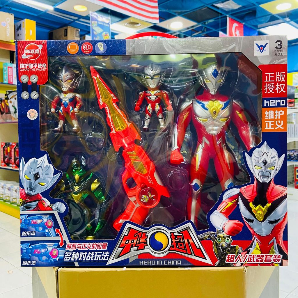 Ultraman Guard The Planet