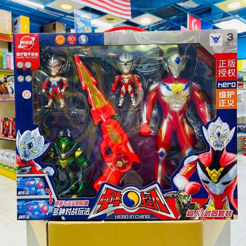 Ultraman Guard The Planet