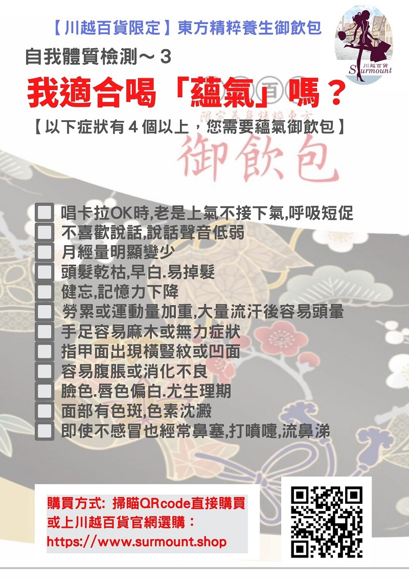 03-蘊氣.jpg 03-蘊氣.jpg
