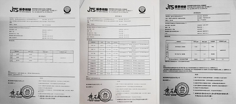 測試報告1.JPG 測試報告1.JPG