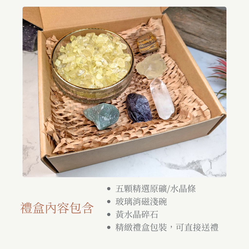 金燦綠映禮盒內容物