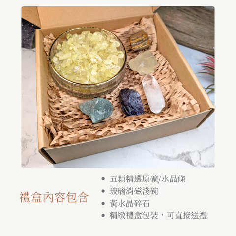 金燦綠映禮盒內容物