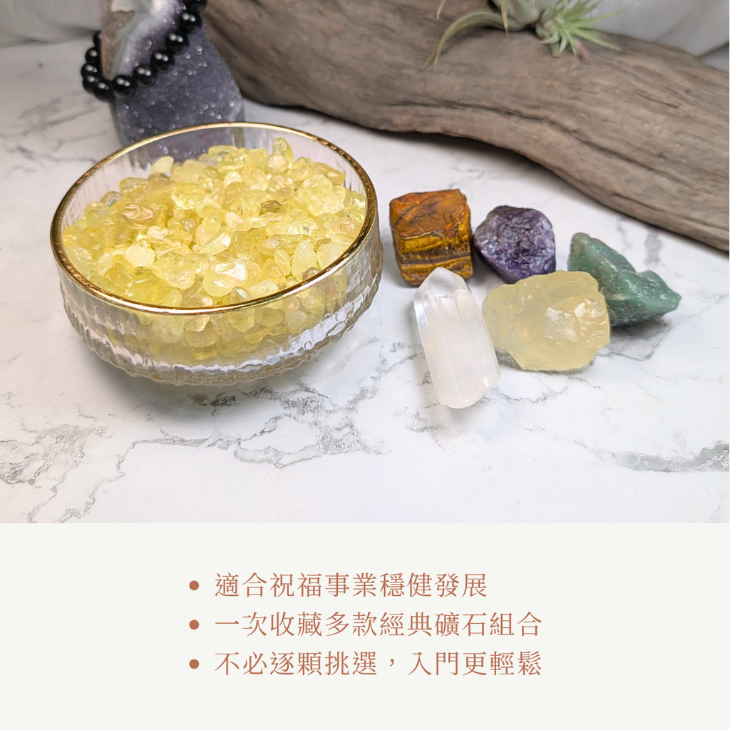 金燦綠映組合包適合族群