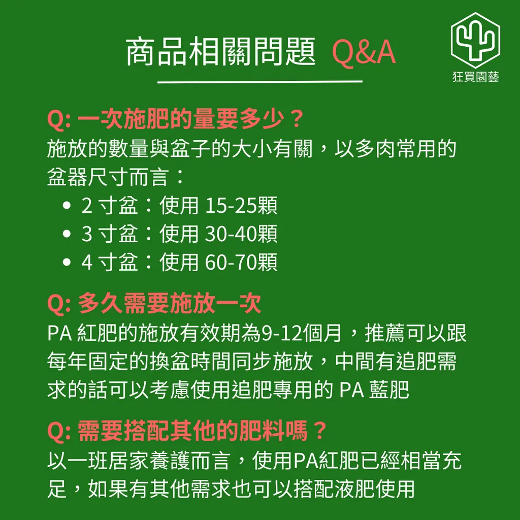 資材類商品圖.zip - 6-1736138658686