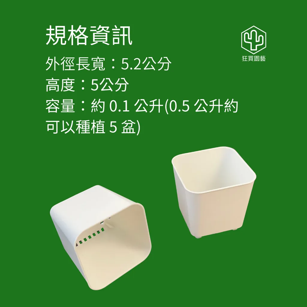 資材類商品圖.zip - 13-1736139673053