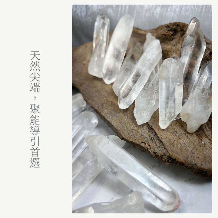 白水晶條象徵
