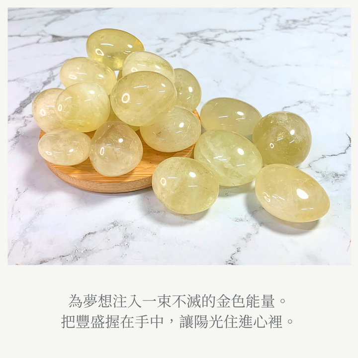 黃水晶象徵短語