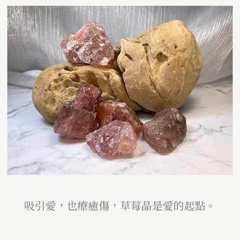 紅草莓晶 new_20251116_113420_0001