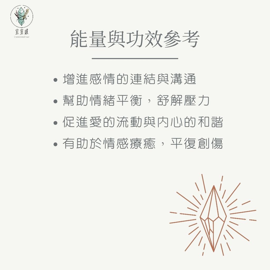 紅草莓晶 new_20251116_113421_0010