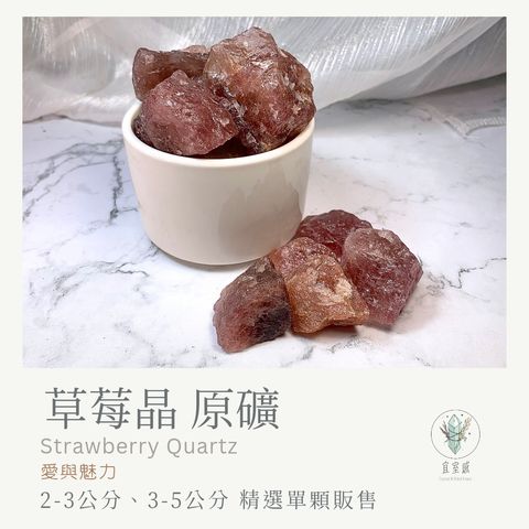 紅草莓晶 new_20251116_113420_0000