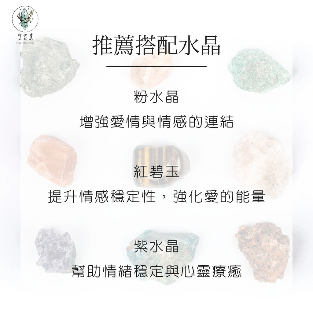 紅草莓晶 new_20251116_113421_0013