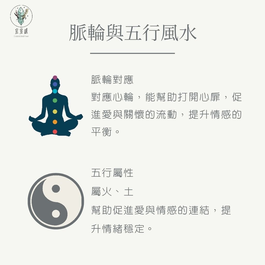 紅草莓晶 new_20251116_113421_0011