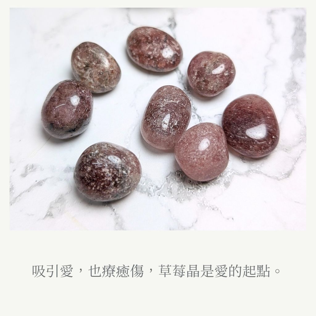 紅草莓晶 new_20251116_113421_0004