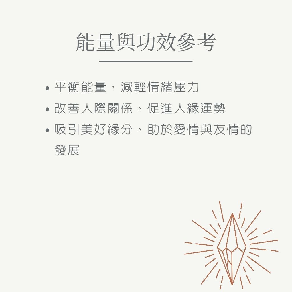 綠草莓晶 new_20251116_113714_0007