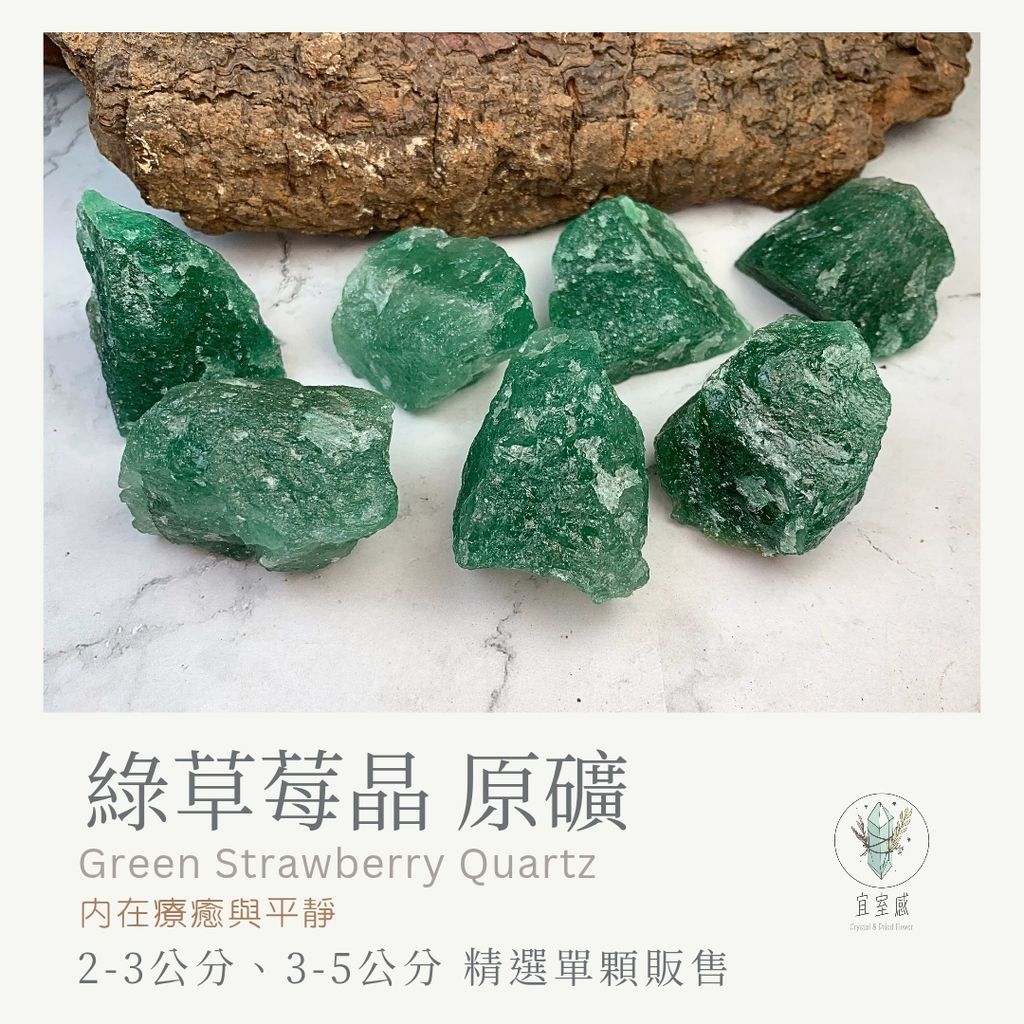 綠草莓晶 new_20251116_113714_0000