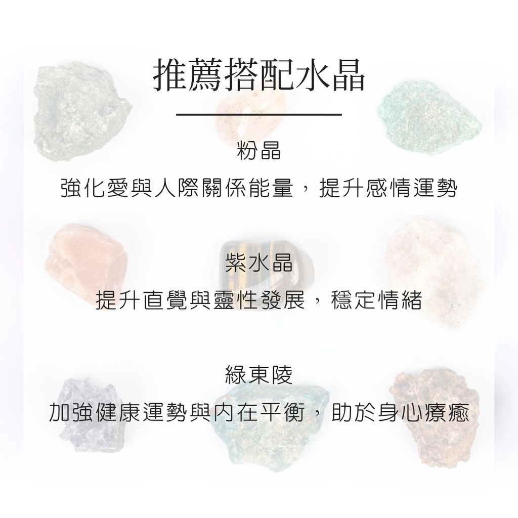 綠草莓晶 new_20251116_113714_0010