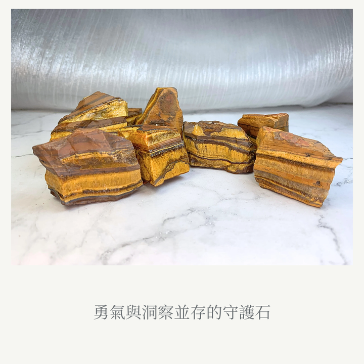 虎眼石象徵