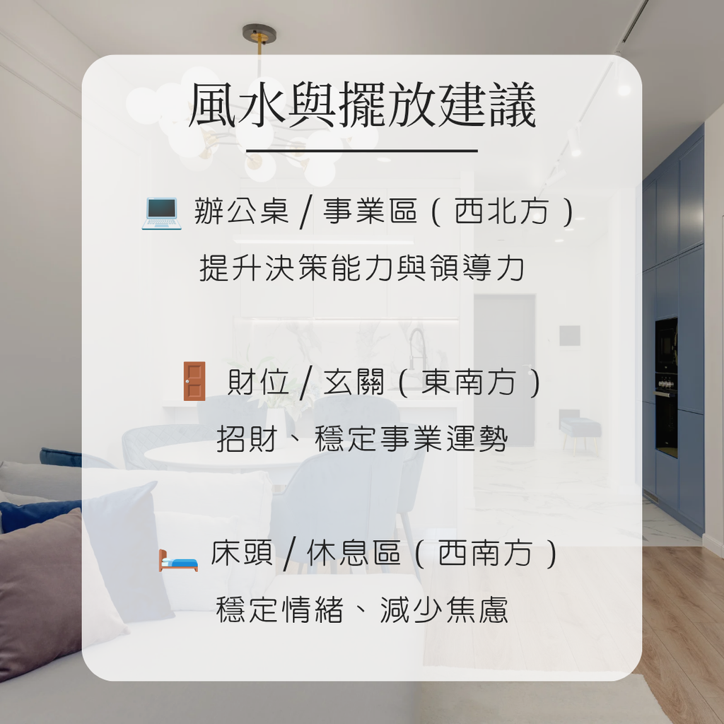 虎眼石＆滾石 new_20251116_113147_0012