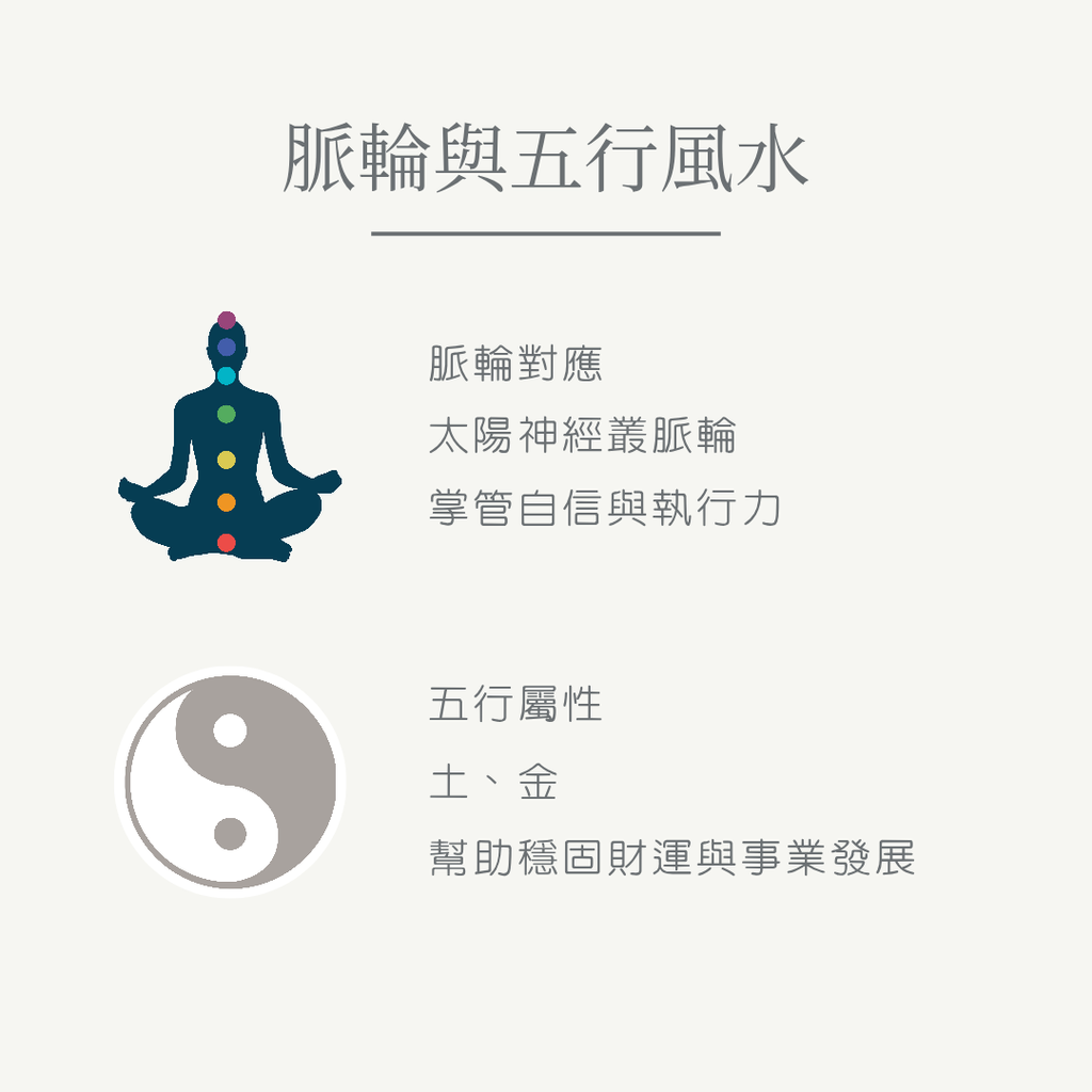 虎眼石＆滾石 new_20251116_113147_0011