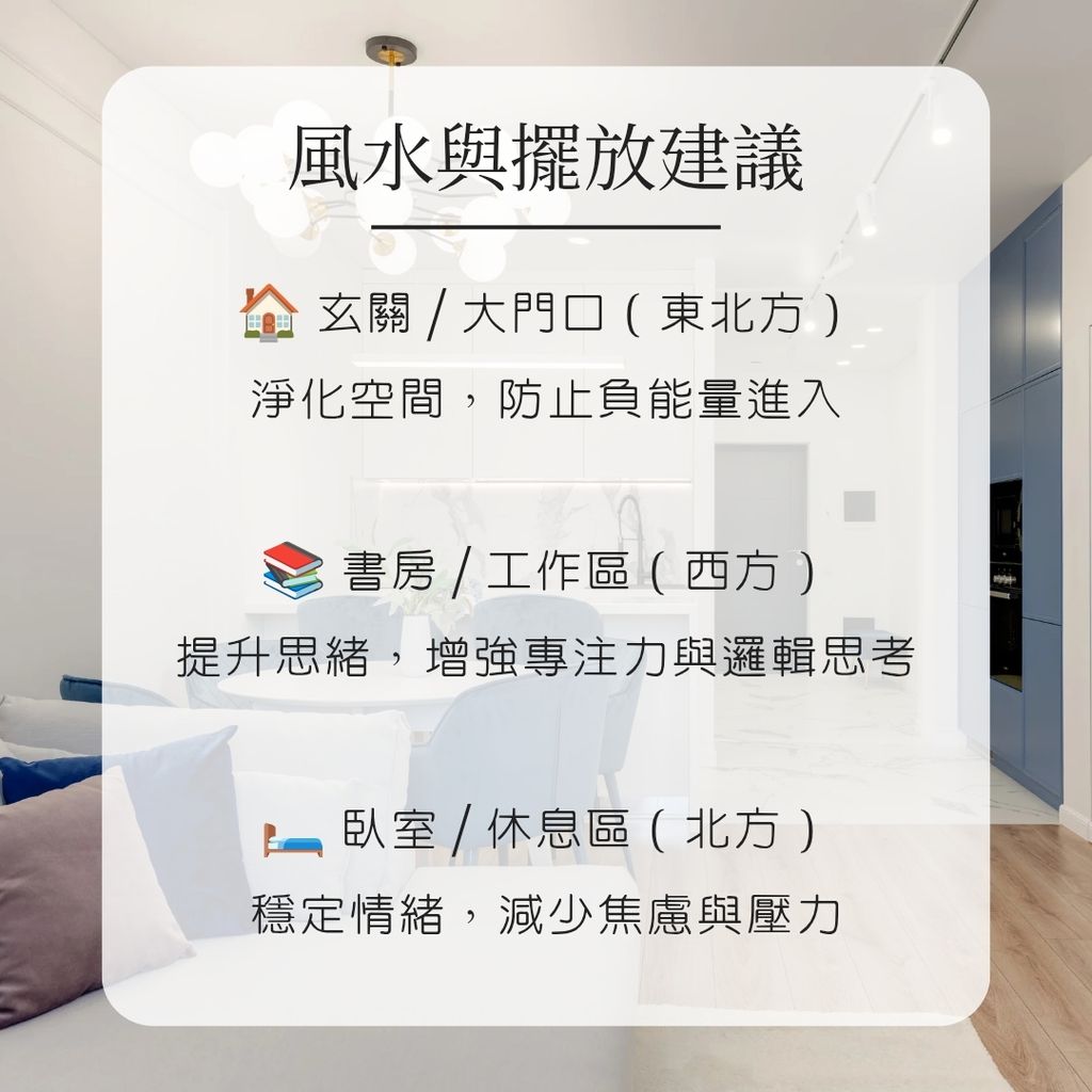 石英碧璽 new_20251117_105142_0011