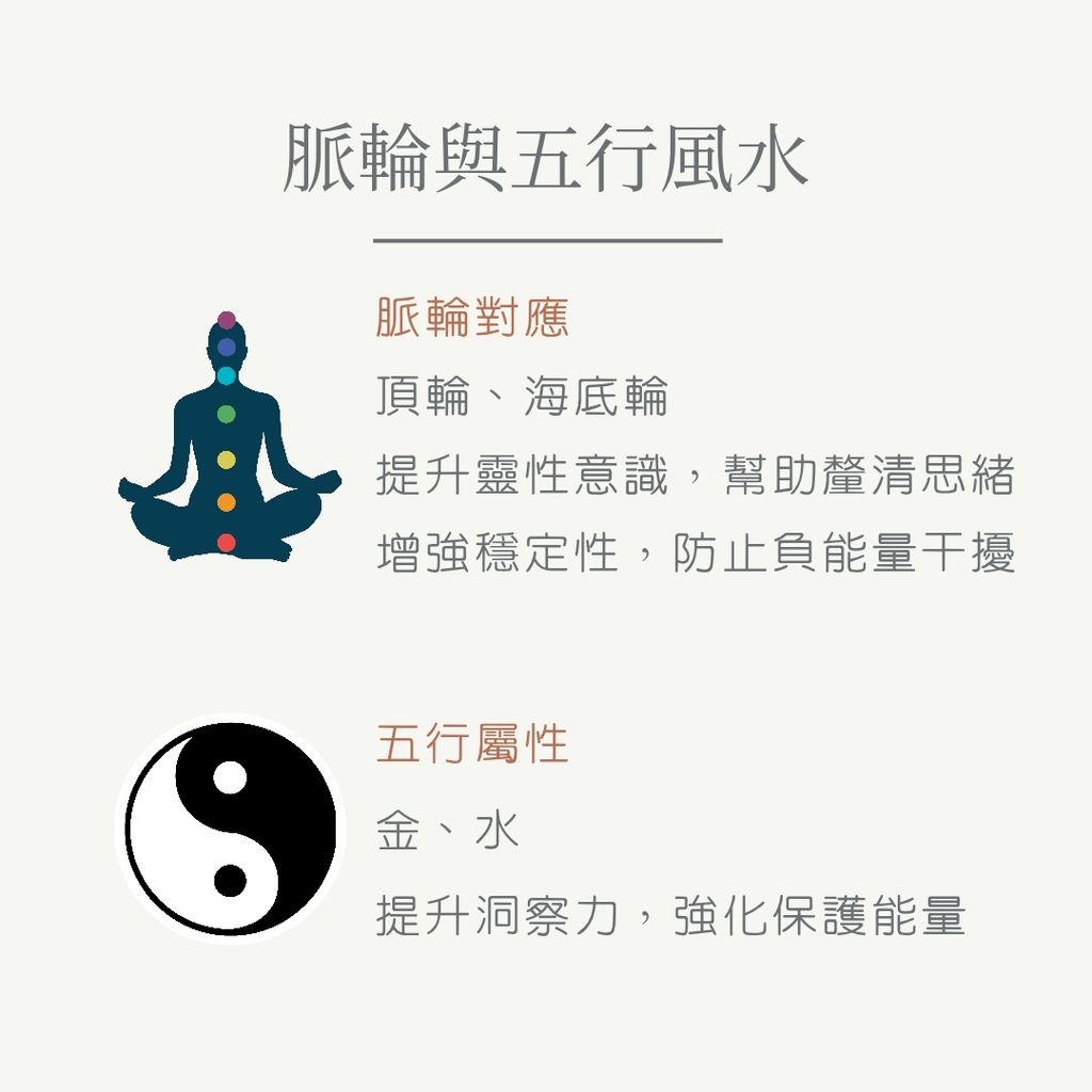 石英碧璽 new_20251117_105142_0010