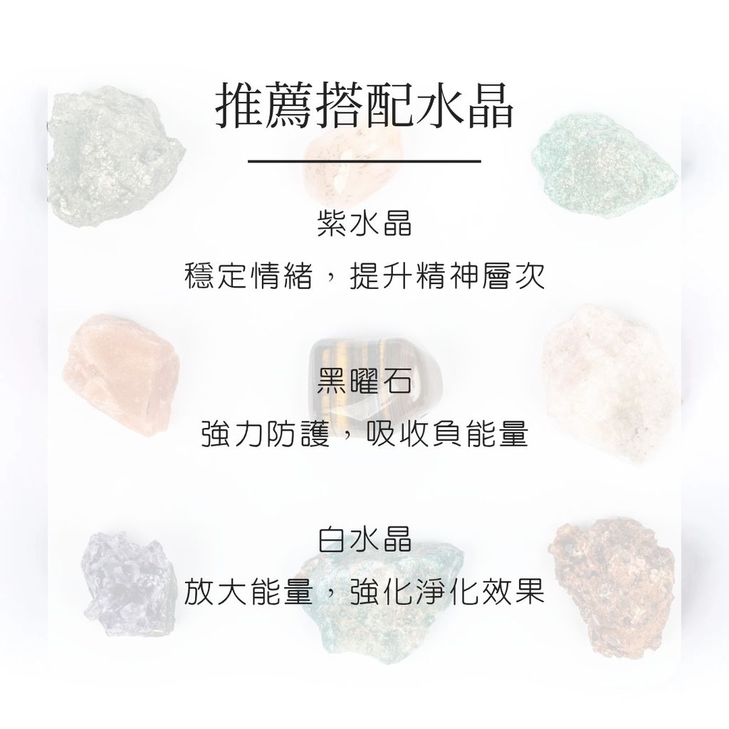 石英碧璽 new_20251117_105142_0012