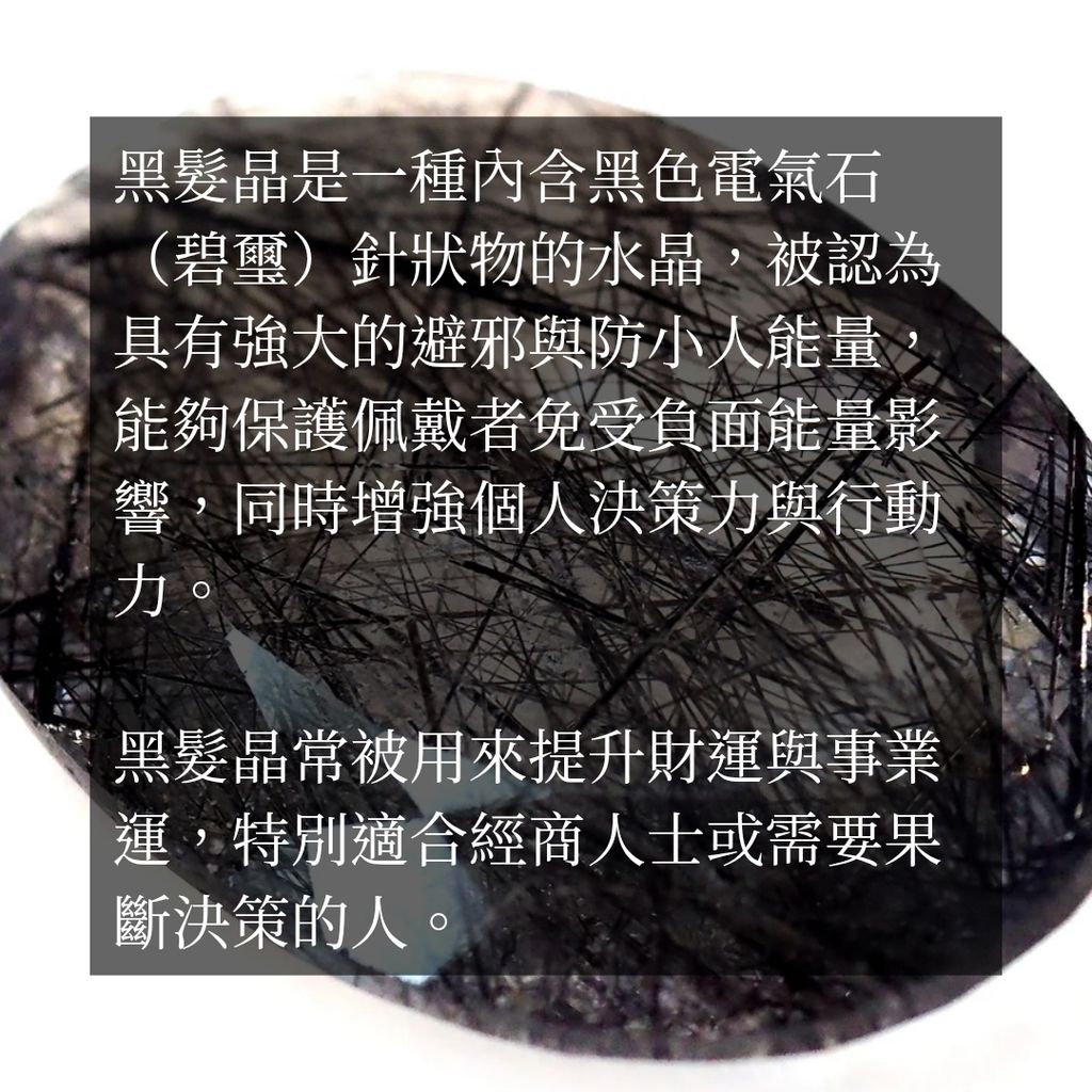 黑髮晶 new_20251117_105303_0004