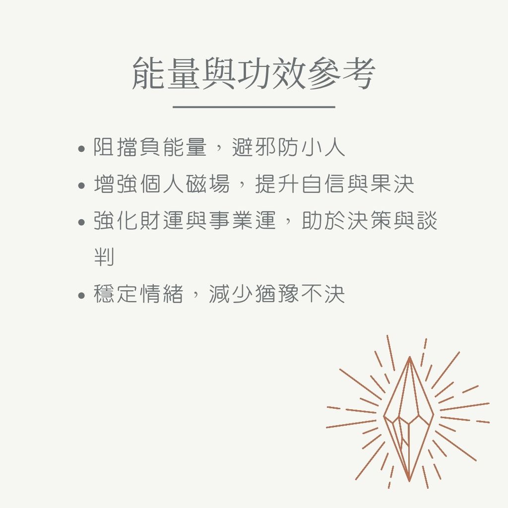 黑髮晶 new_20251117_105303_0005