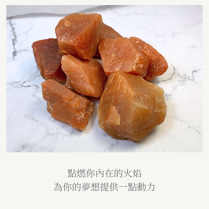 紅東陵象徵短語