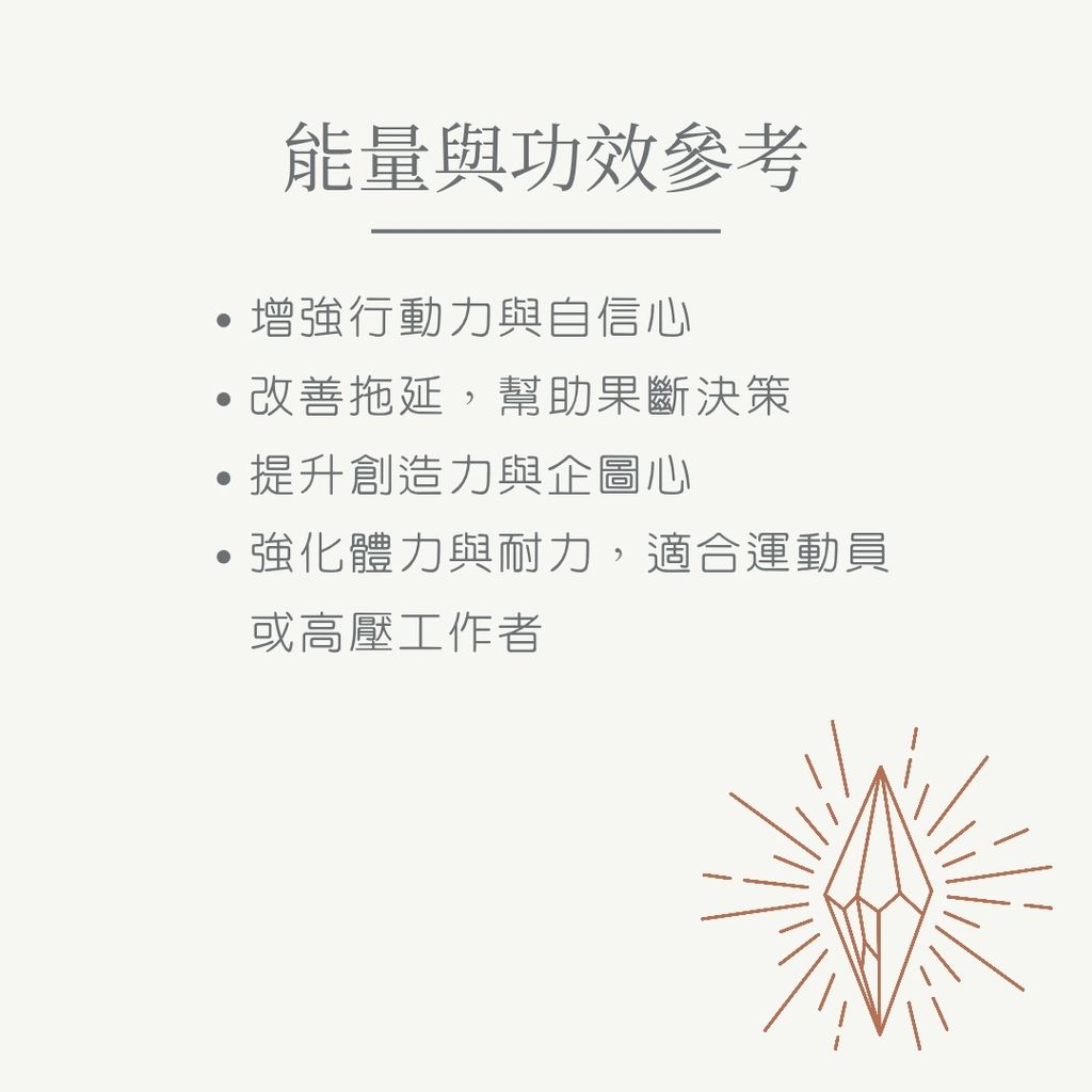 紅東陵 new_20251117_105407_0004